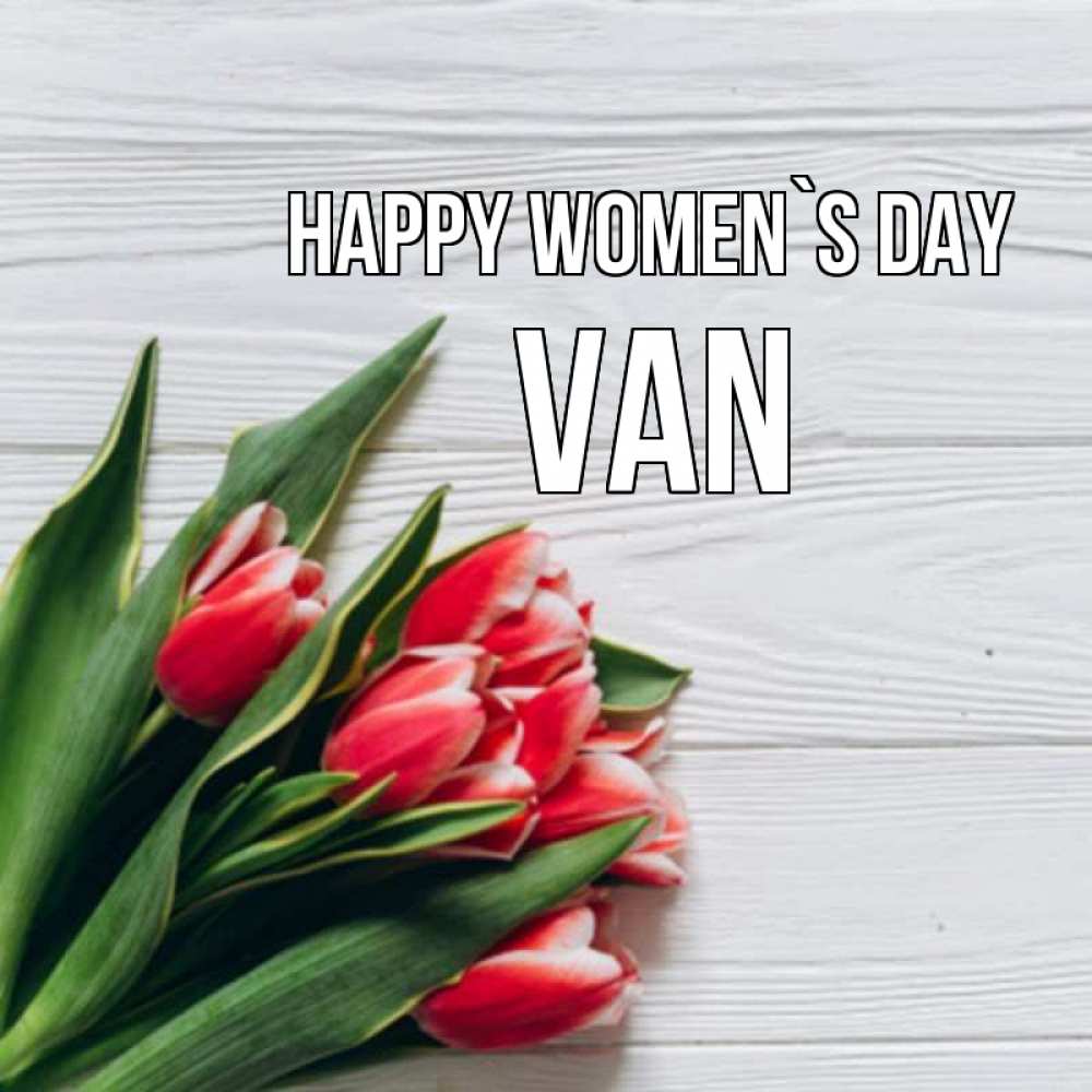 Greetings card с именем, Van happy women`s day весна 2 Greetings with text for free download 